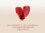 开云官网-一记绝杀，两段往事，当苏亚雷斯在2026世界杯F组把时光咬出缺口