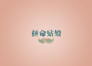 开云平台-当利物浦铁闸遇见沙漠之狐，一场平行宇宙中的绿茵风暴