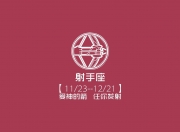 开云体育入口-日本队创造历史，马丁内利数据爆炸引领球队粉碎英格兰