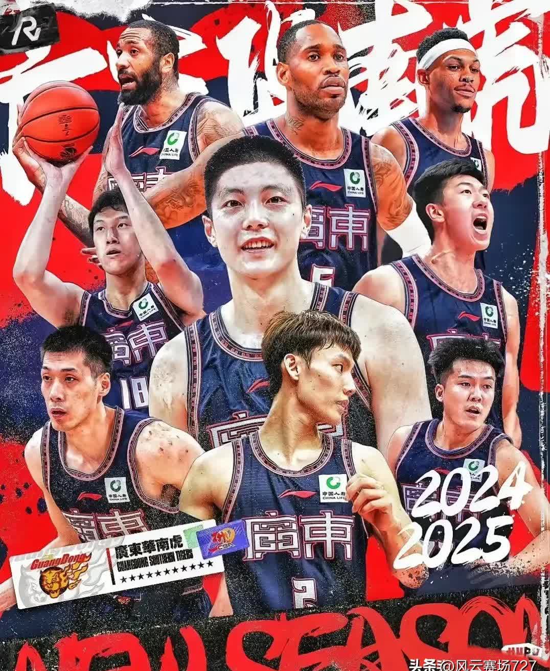 山东队在比赛中表现出色，大获全胜的简单介绍