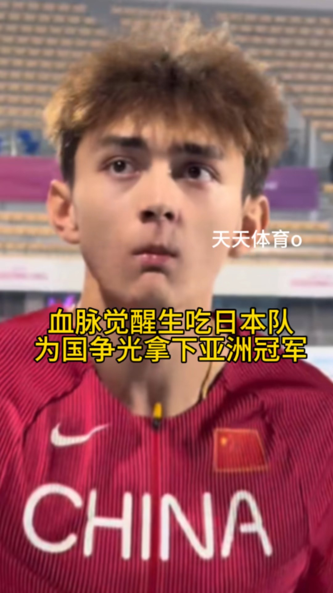 爱尔兰田径选手荣耀夺冠