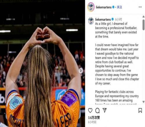 荷兰女足俱乐部迈向国际舞台 荷兰女足俱乐部迈向国际舞台