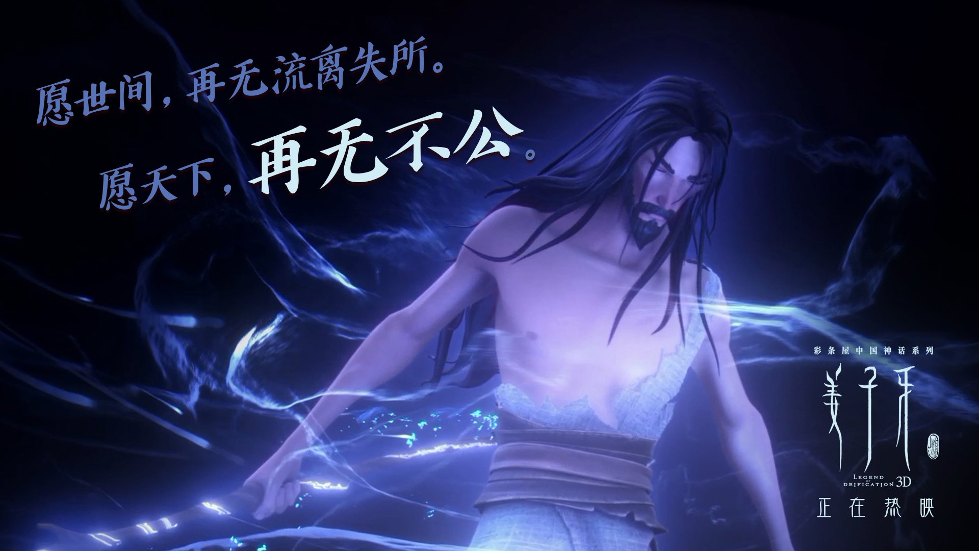 史诗之夜与不朽传奇，拉亚如何用持续杀伤定义总决赛