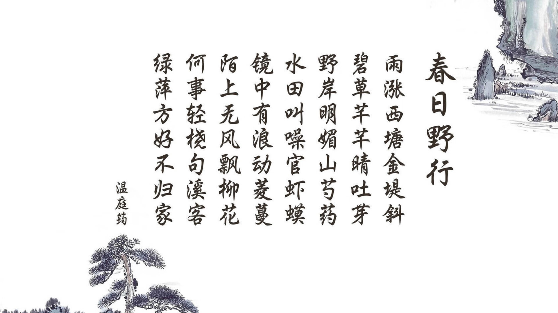 阿兹特克之夏,萨卡撕裂赤道防线,厄瓜多尔高原火种点燃A组唯一战局